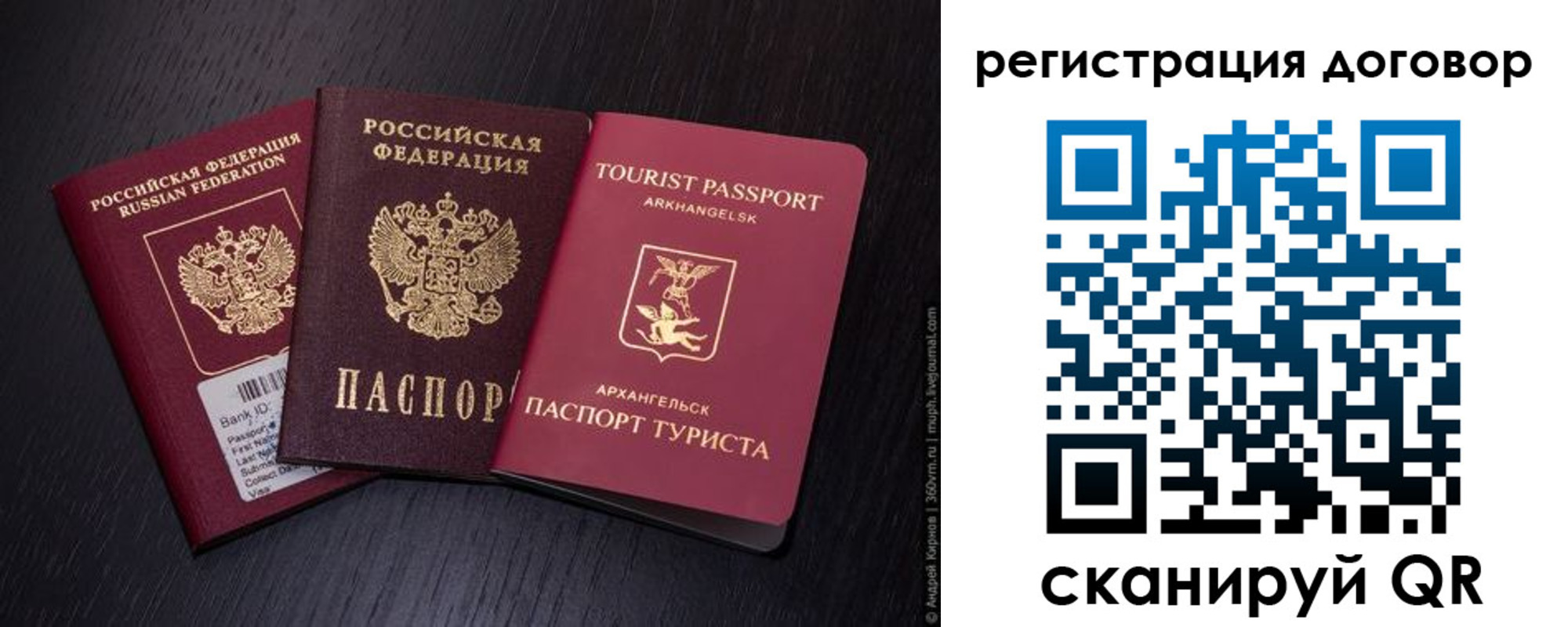миграционный учет в Серпухове