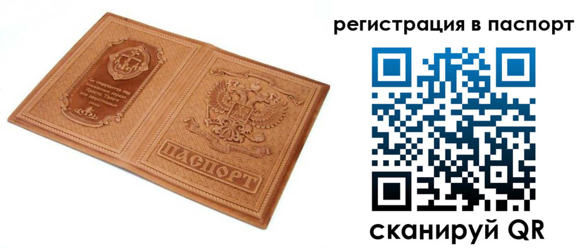регистрация для школы в Серпухове